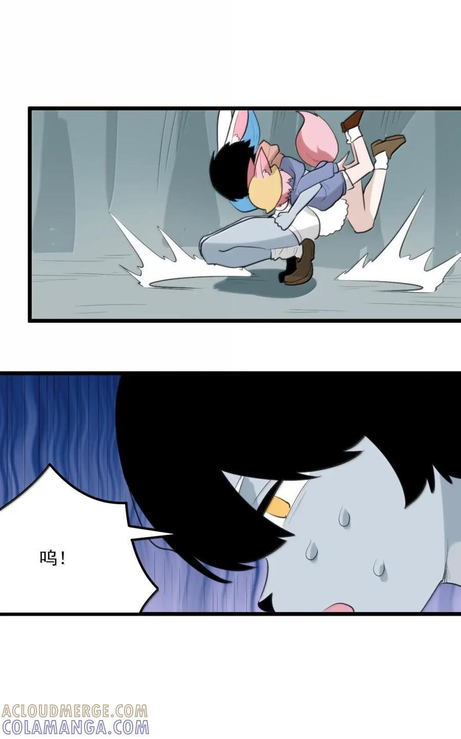 471 无坚不摧的神器 第4页