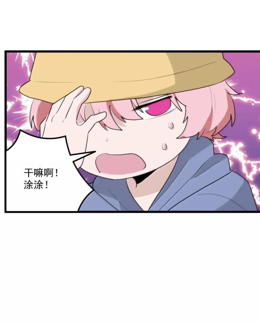 471 无坚不摧的神器 第6页