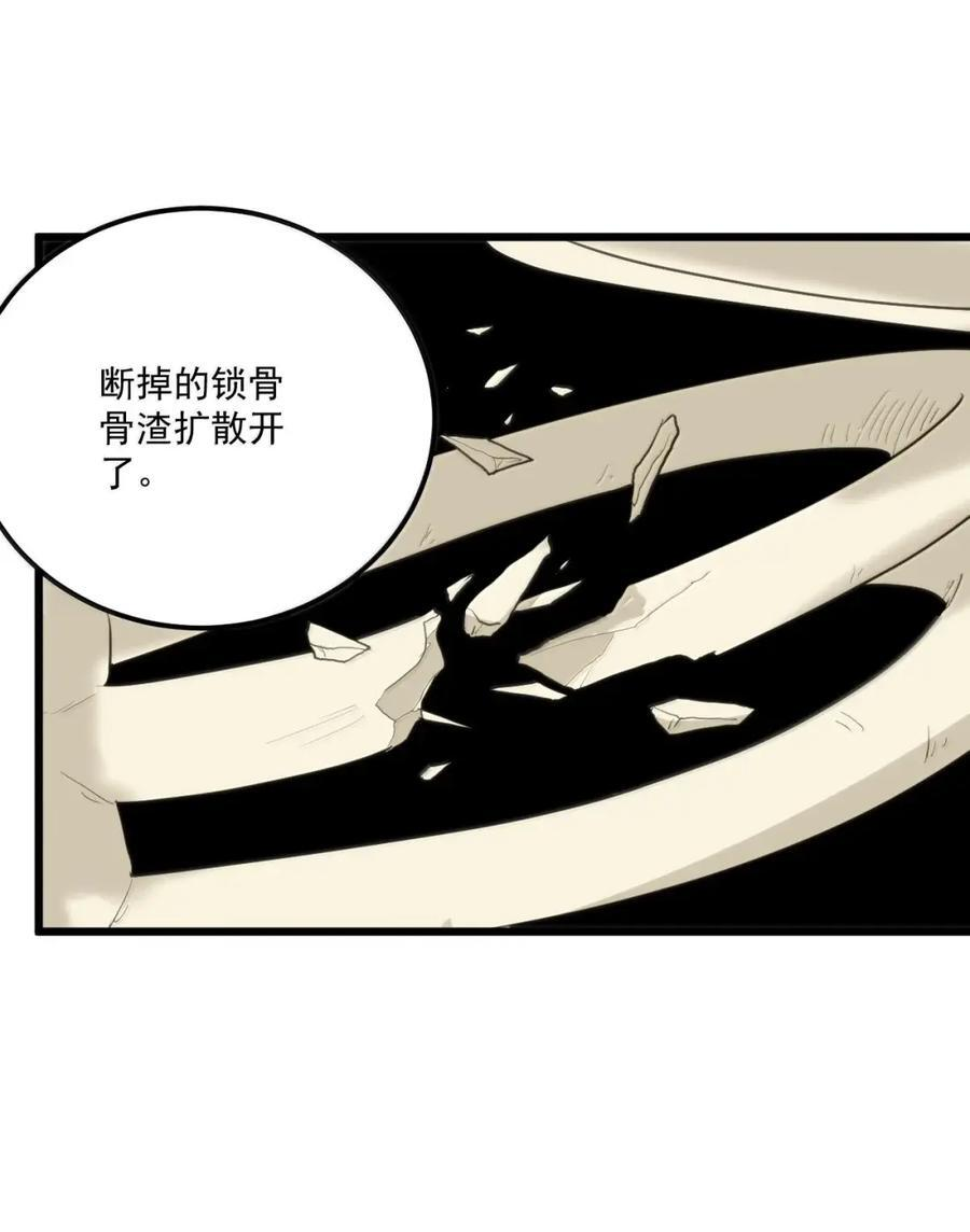 471 无坚不摧的神器 第8页
