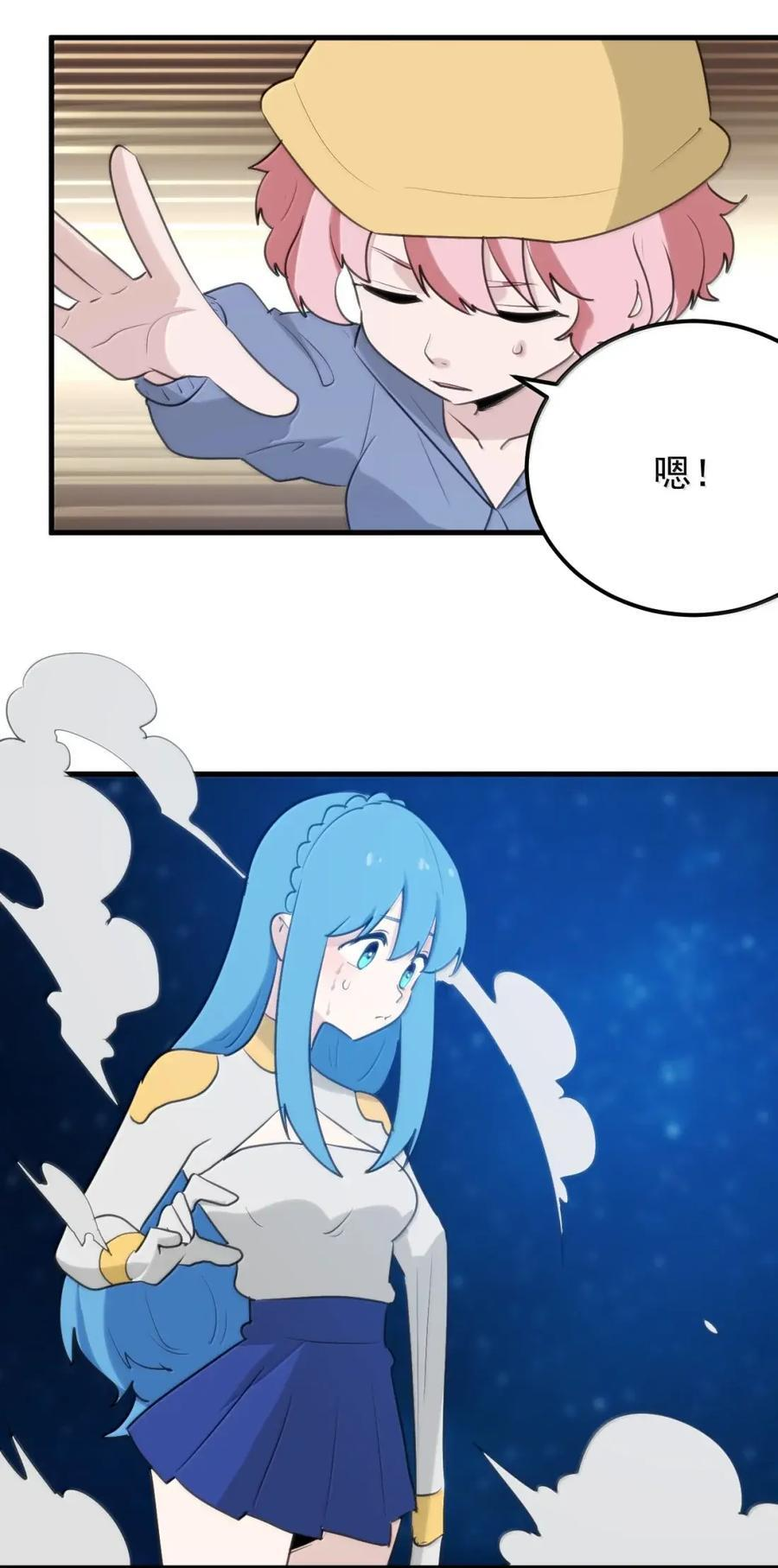 471 无坚不摧的神器 第14页