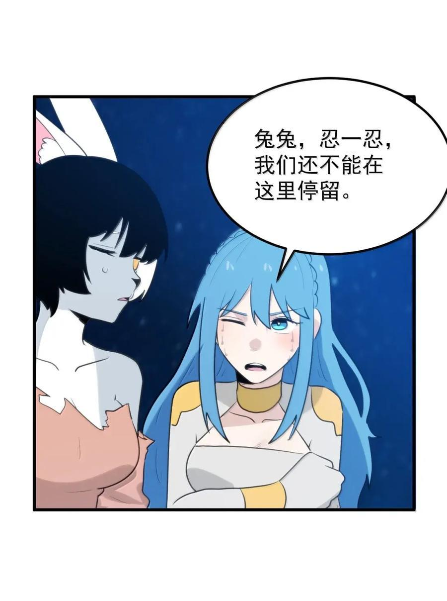 471 无坚不摧的神器 第21页