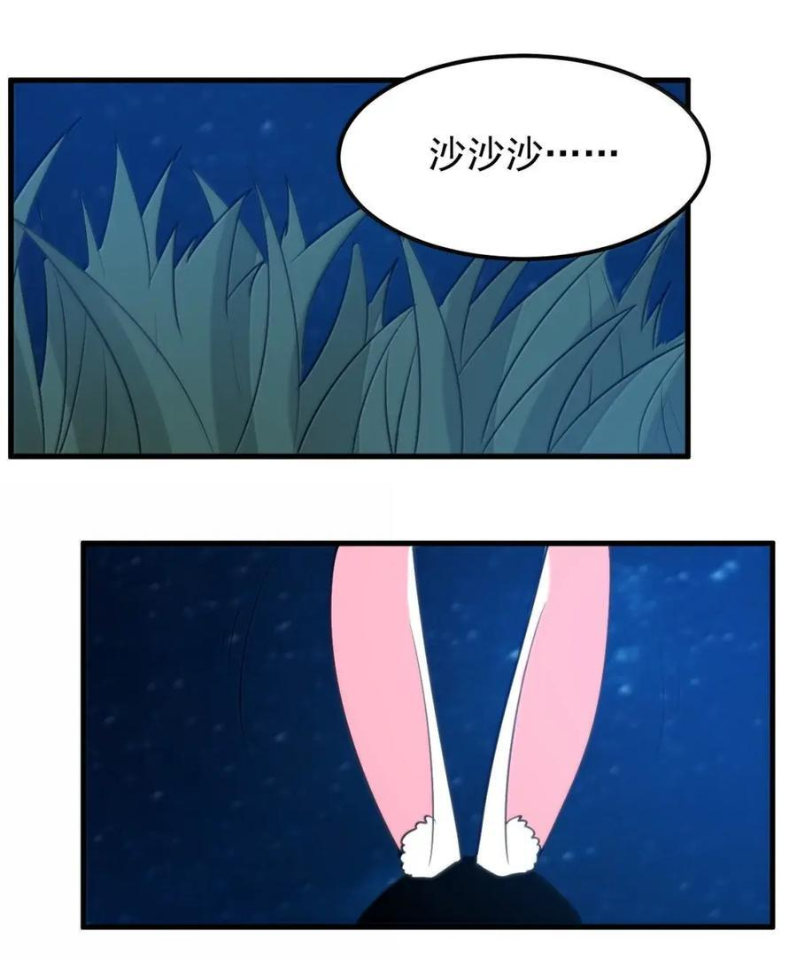 471 无坚不摧的神器 第24页