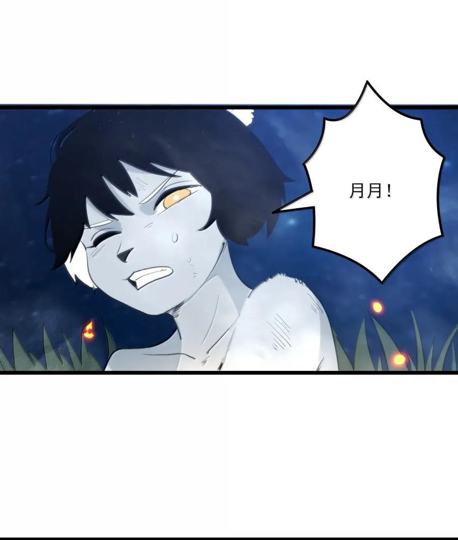 471 无坚不摧的神器 第42页