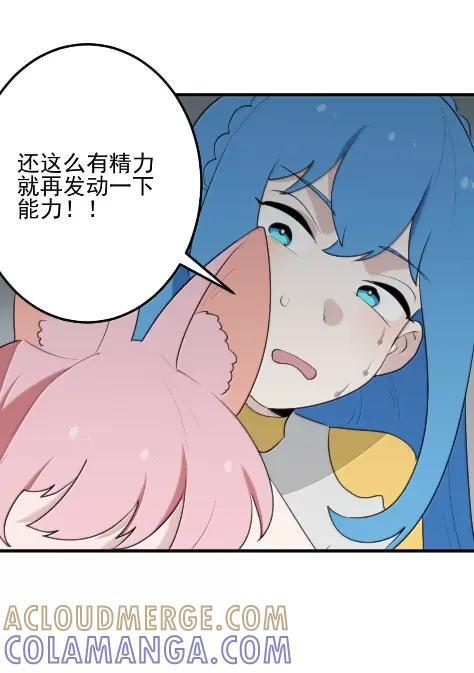 472 量子技术 第7页
