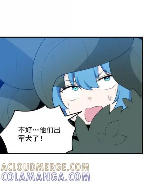 472 量子技术 第10页