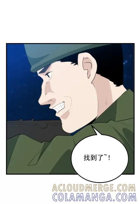 472 量子技术 第13页