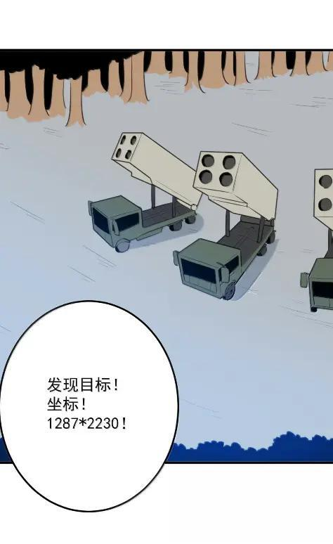 472 量子技术 第14页