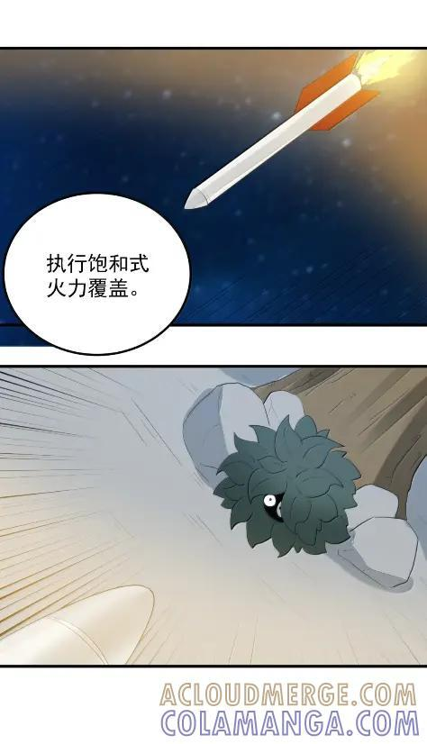 472 量子技术 第16页