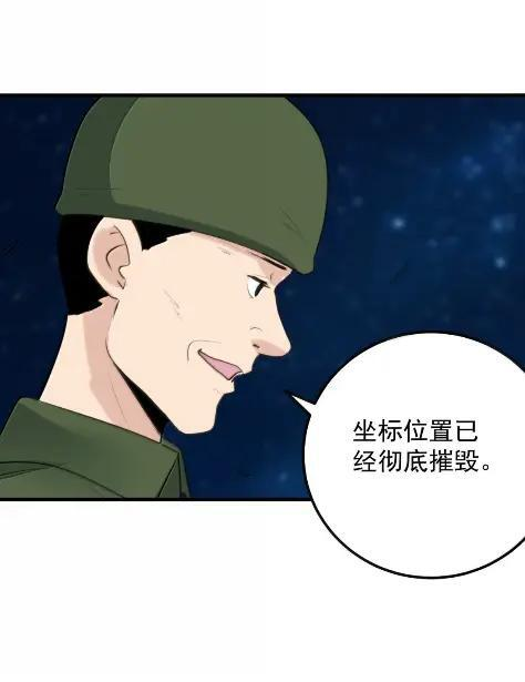 472 量子技术 第21页