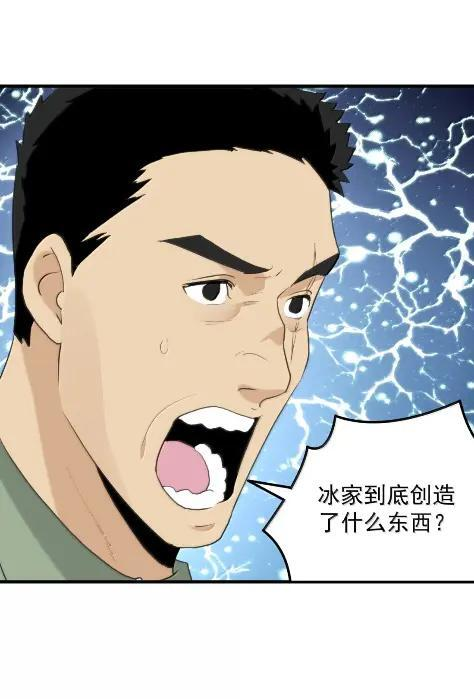 472 量子技术 第36页