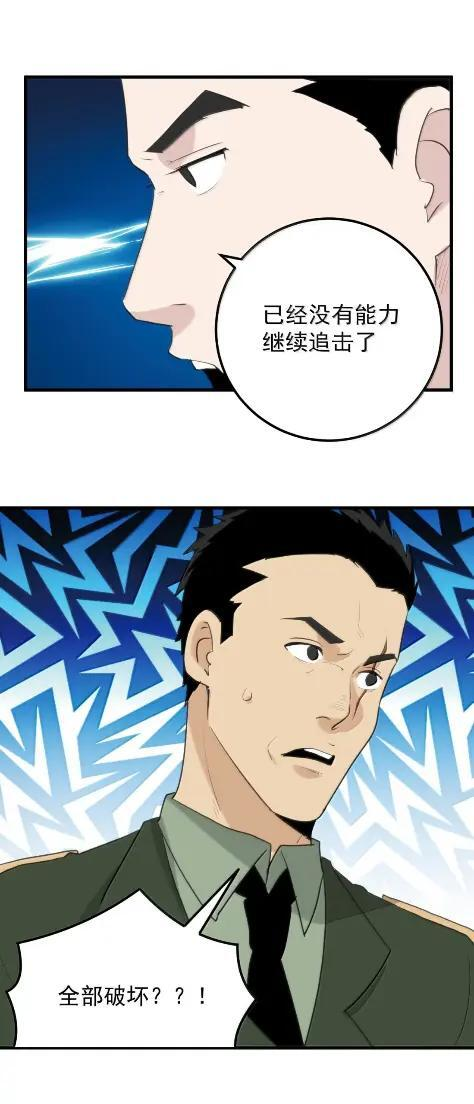 472 量子技术 第41页