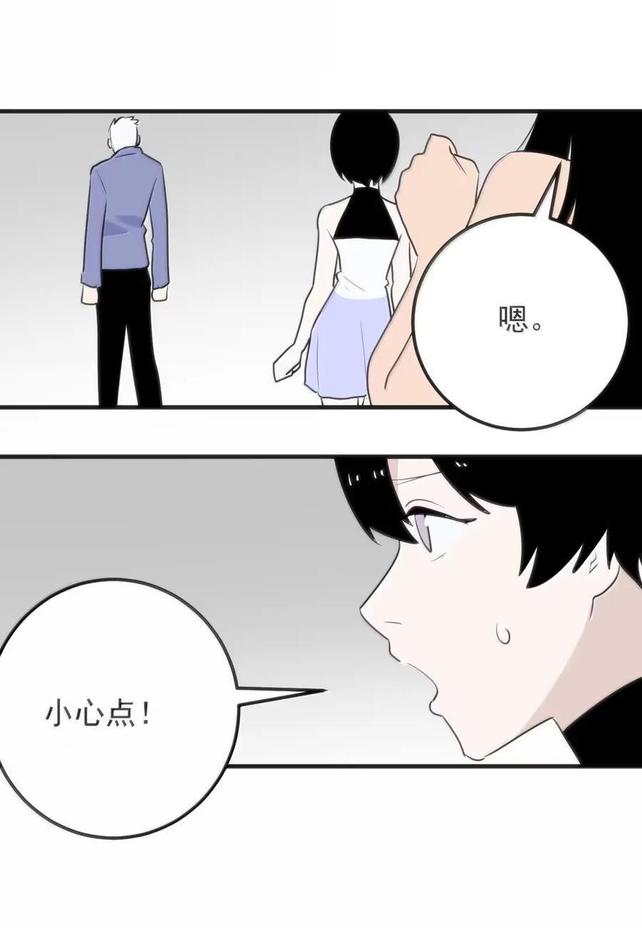 473 复仇！ 第5页