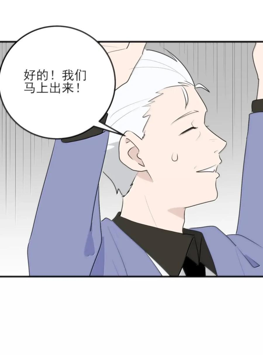 473 复仇！ 第8页