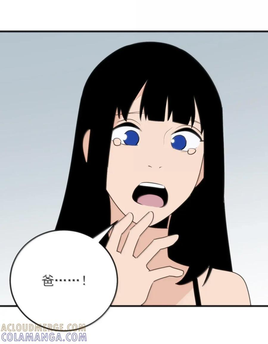 473 复仇！ 第13页