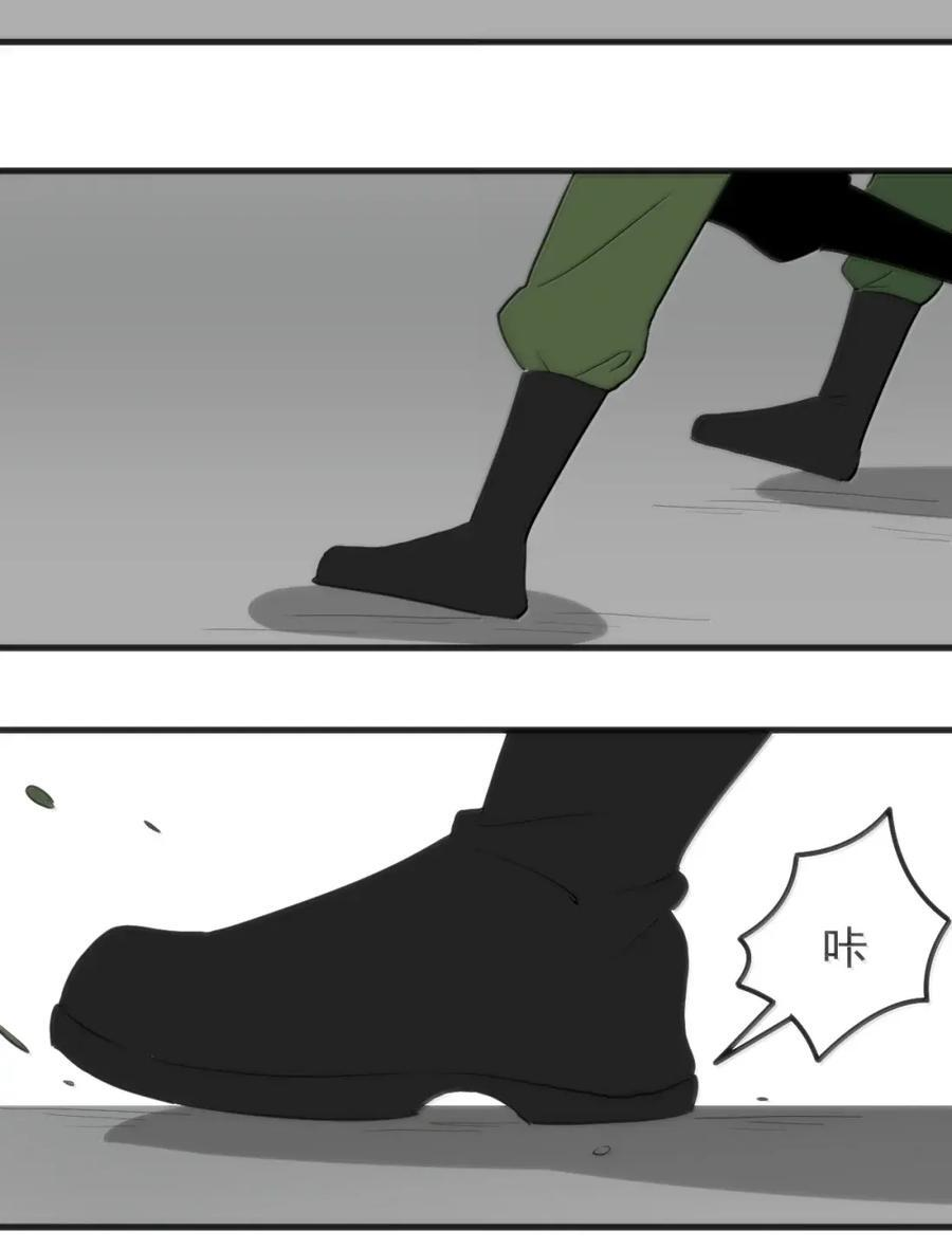 473 复仇！ 第27页