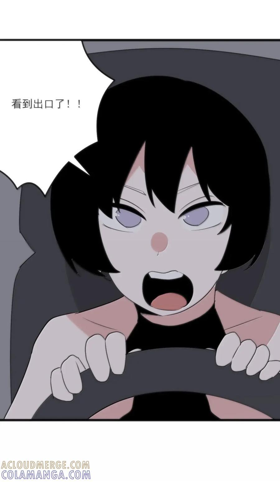 473 复仇！ 第43页