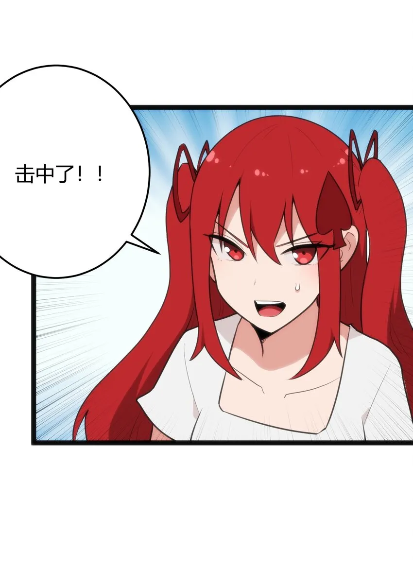 130 爱神 第3页