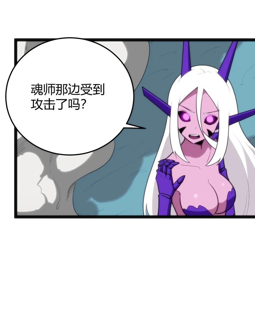 130 爱神 第8页