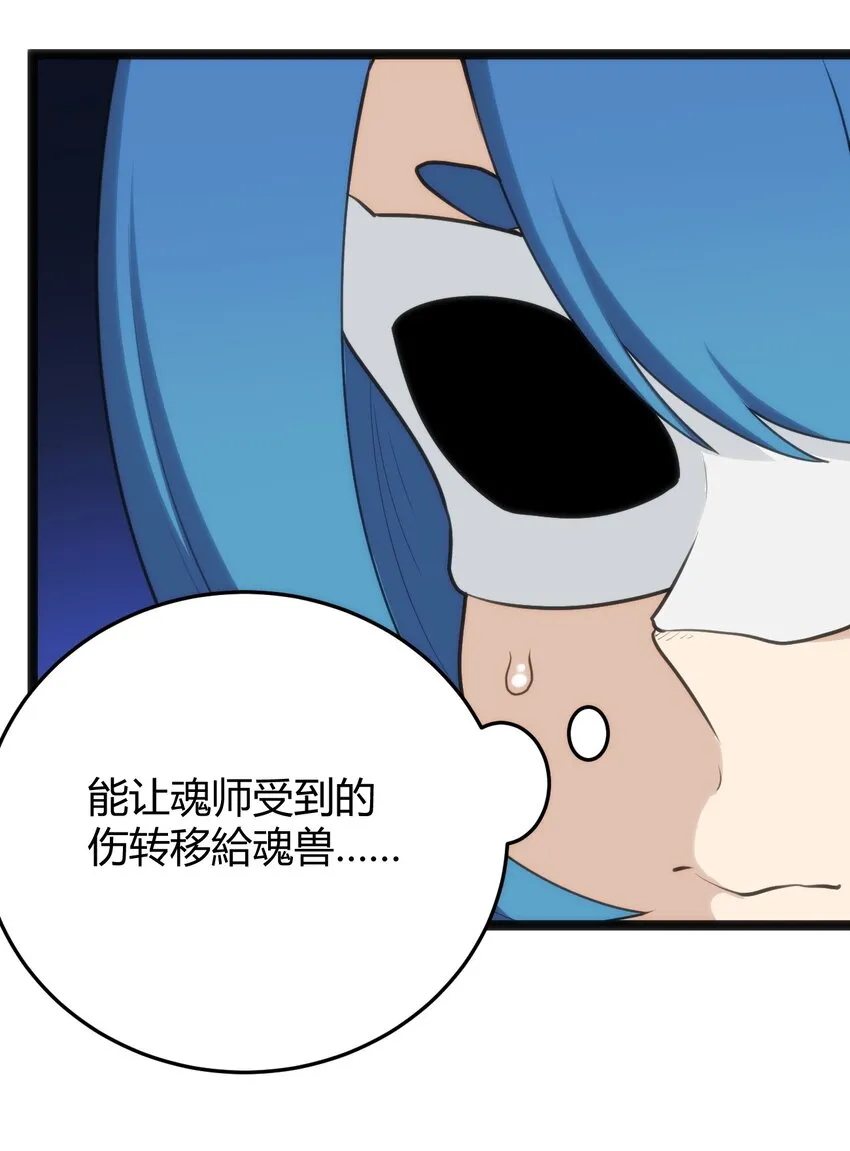 130 爱神 第11页