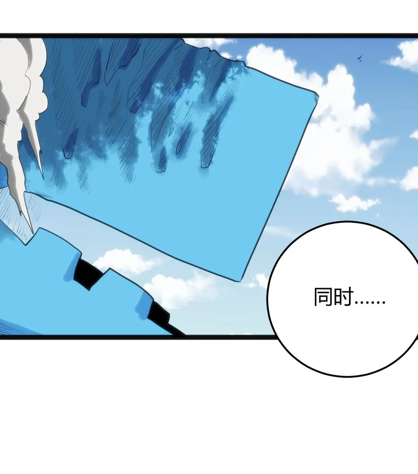 130 爱神 第12页