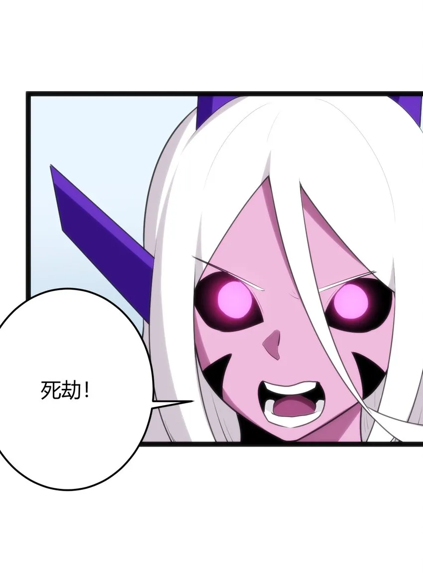 130 爱神 第14页