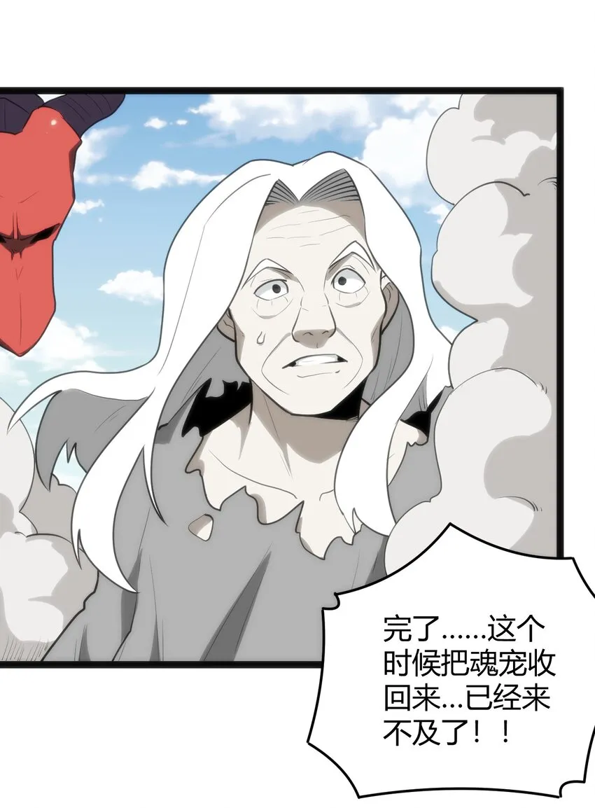 130 爱神 第15页