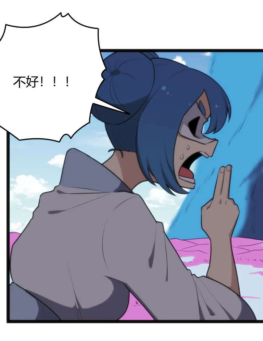 130 爱神 第16页