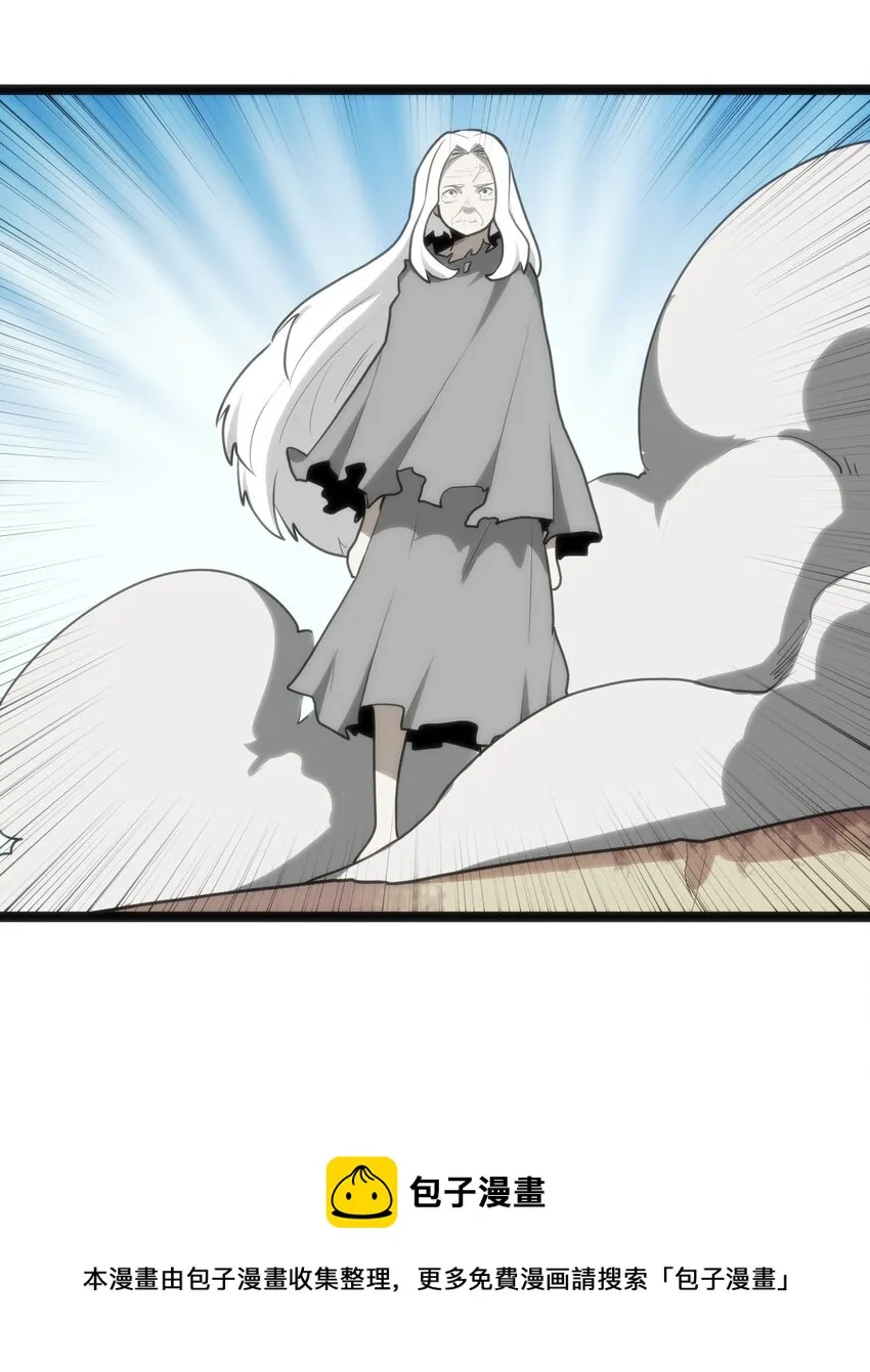 130 爱神 第21页