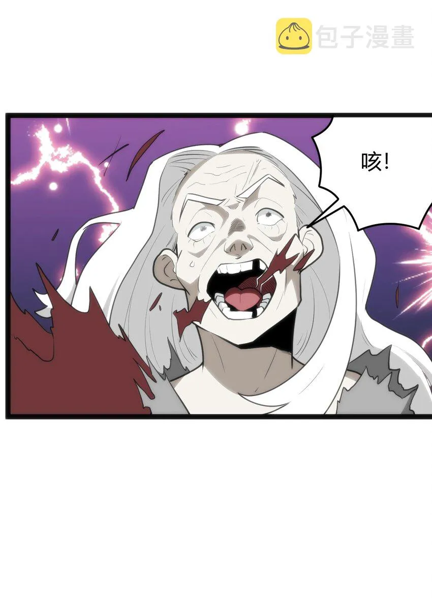 130 爱神 第23页