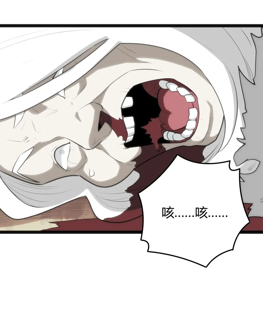 130 爱神 第26页