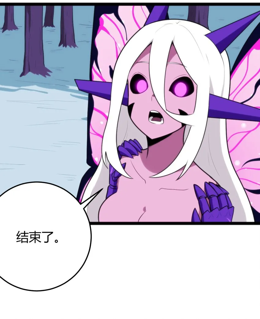 130 爱神 第32页