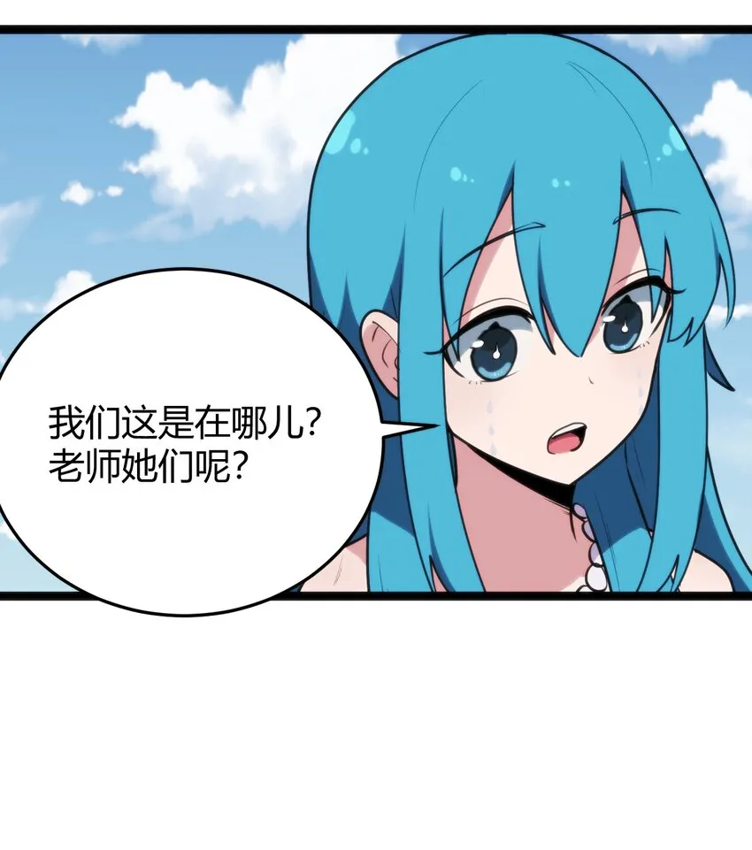 130 爱神 第40页