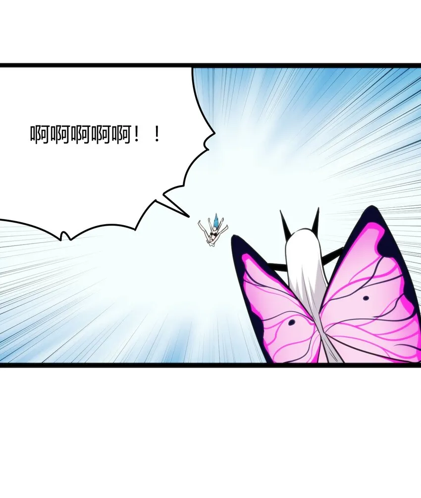 130 爱神 第42页