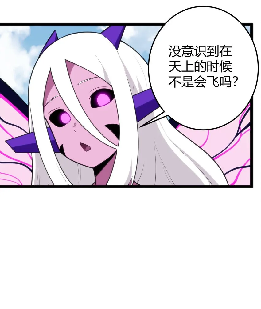 130 爱神 第43页