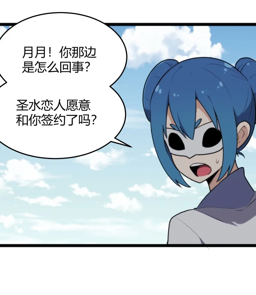 130 爱神 第46页
