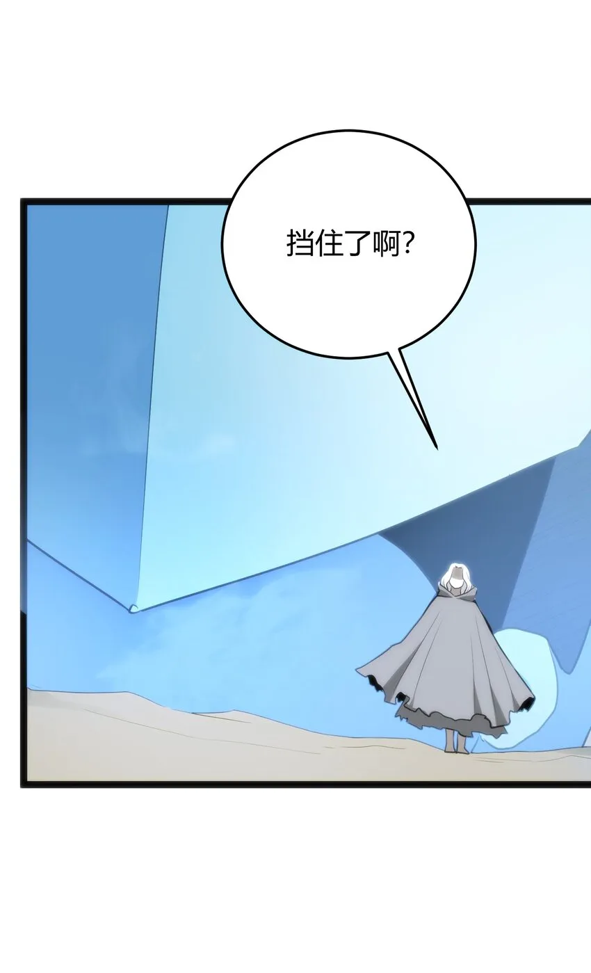 129 两边战斗 第6页