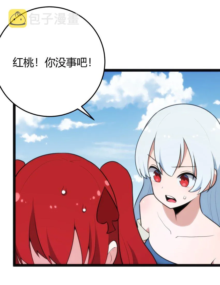 129 两边战斗 第8页