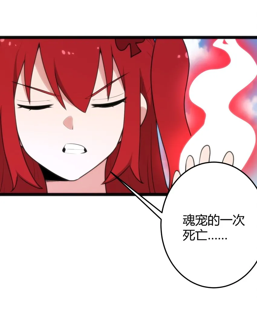 129 两边战斗 第10页