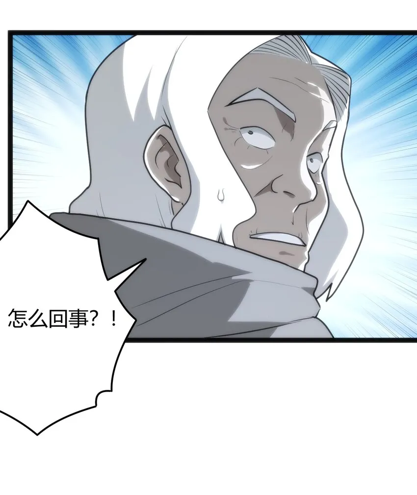 129 两边战斗 第18页