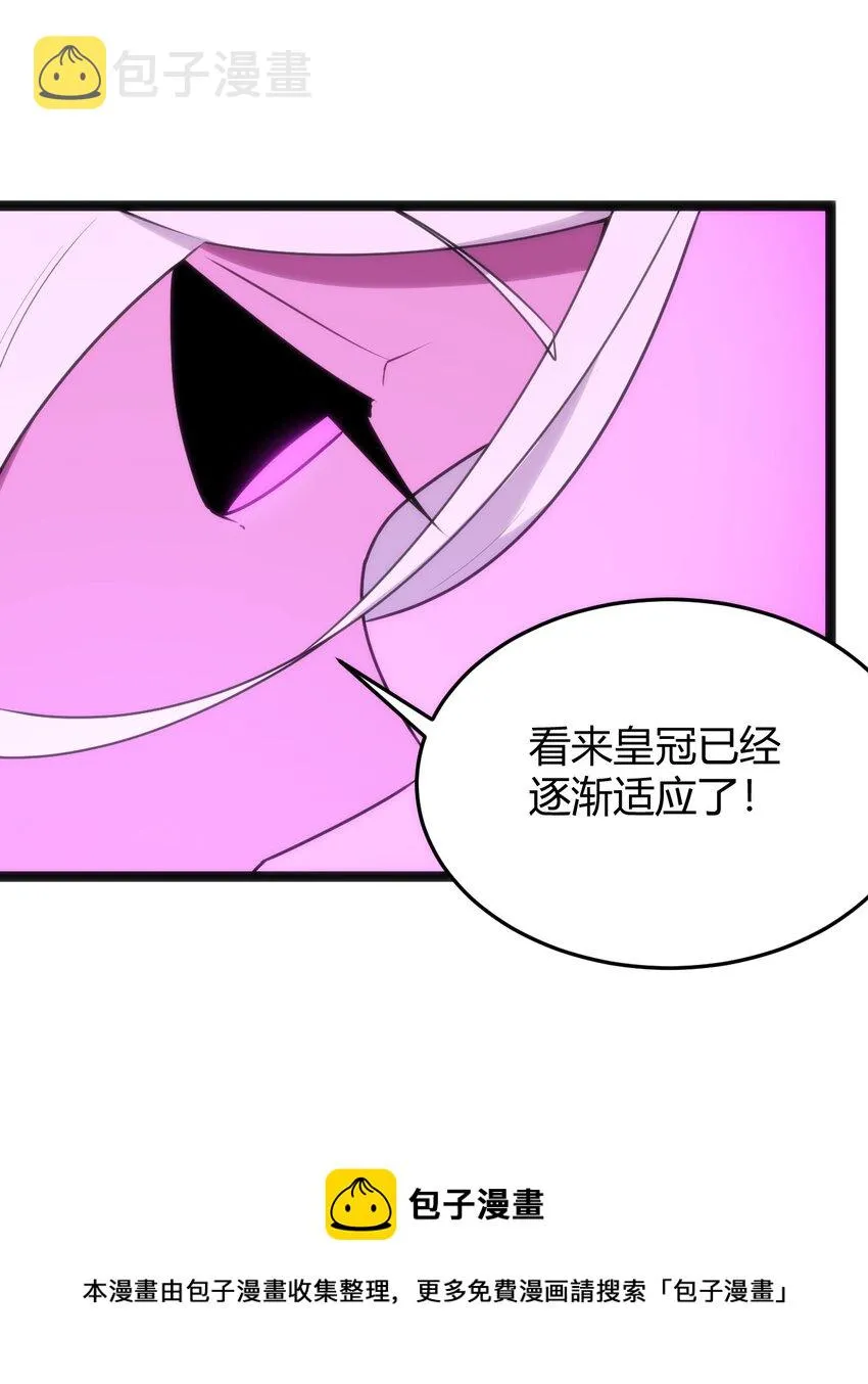 129 两边战斗 第21页