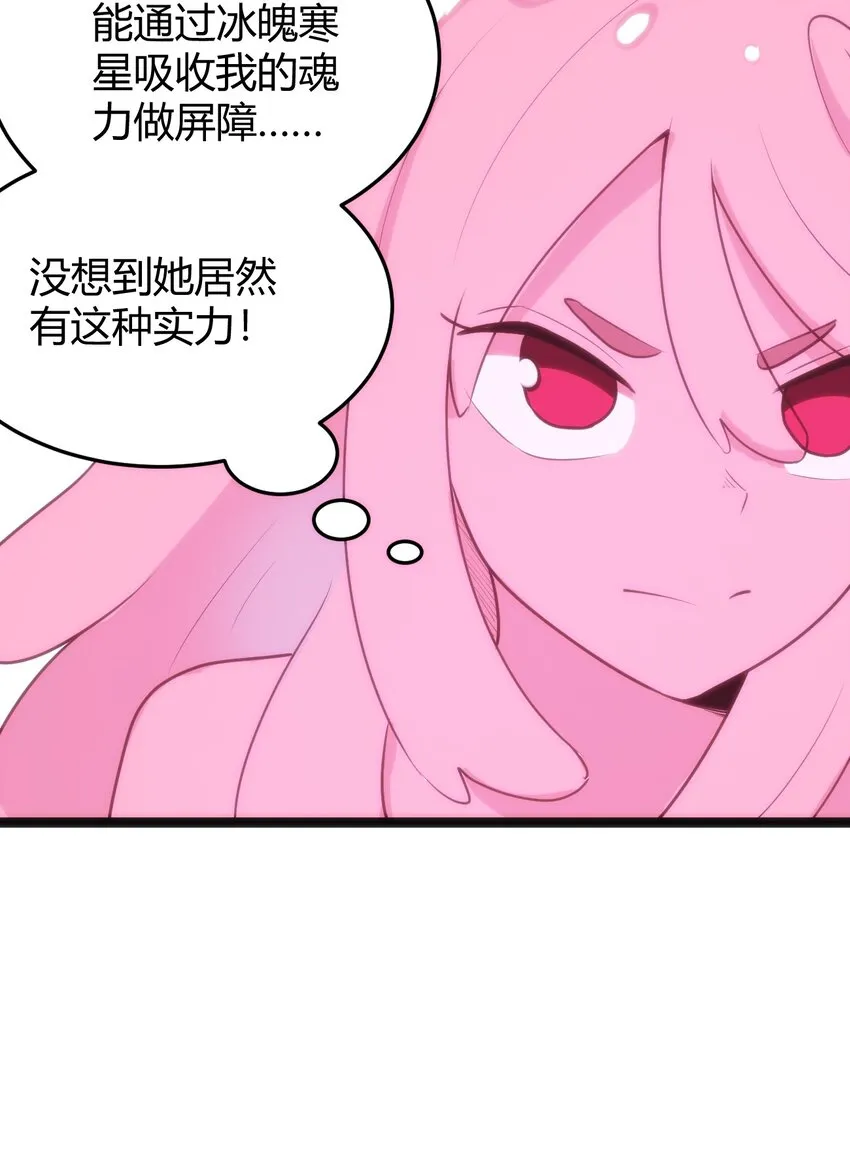 129 两边战斗 第26页