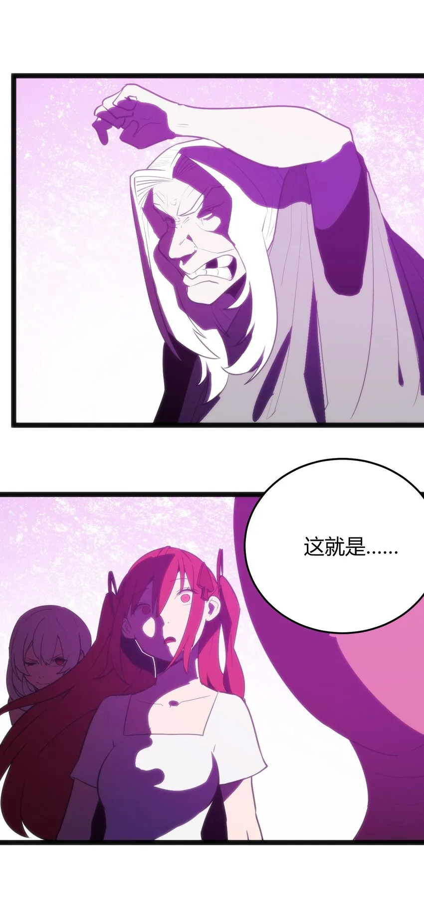 129 两边战斗 第36页