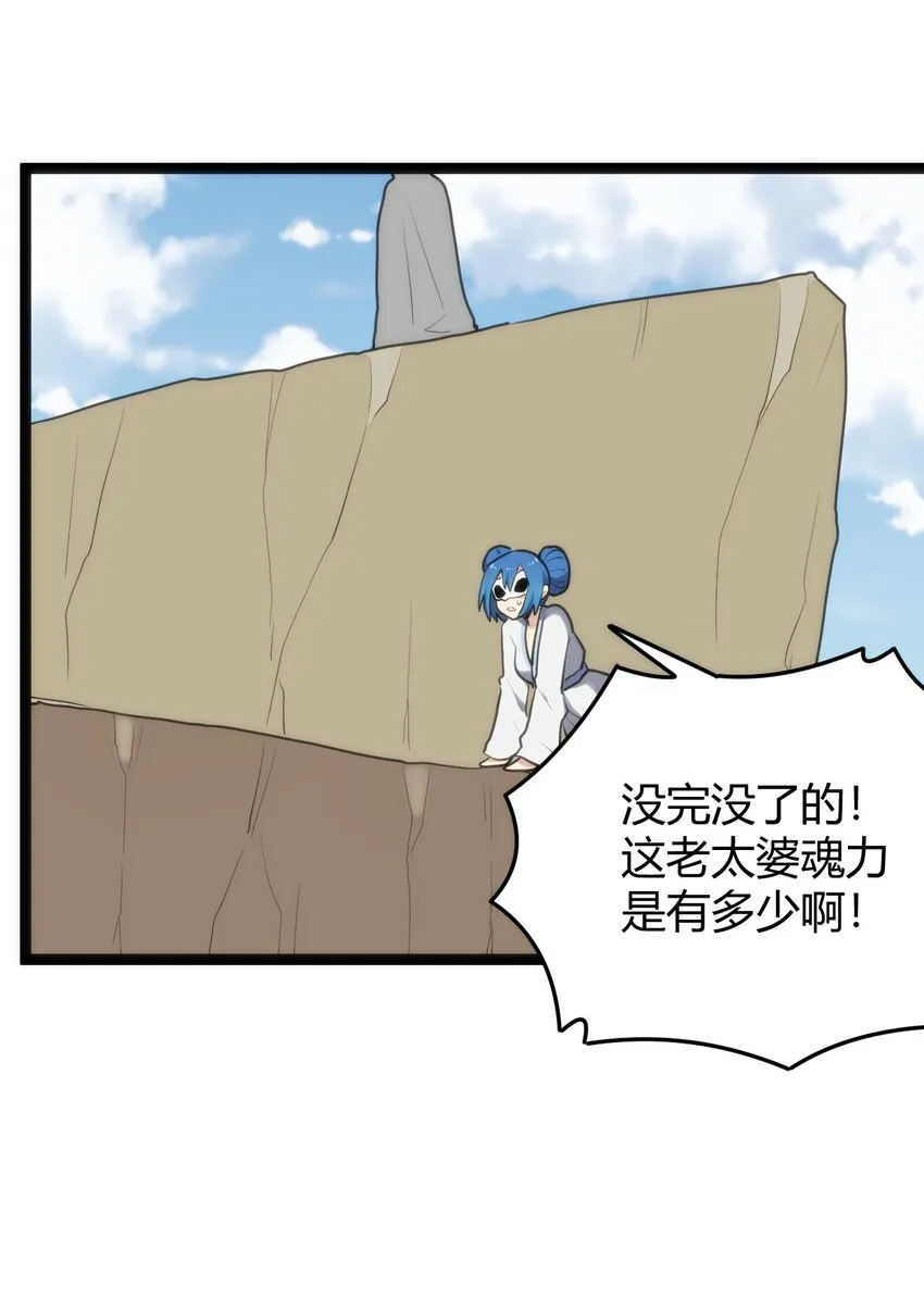 129 两边战斗 第47页
