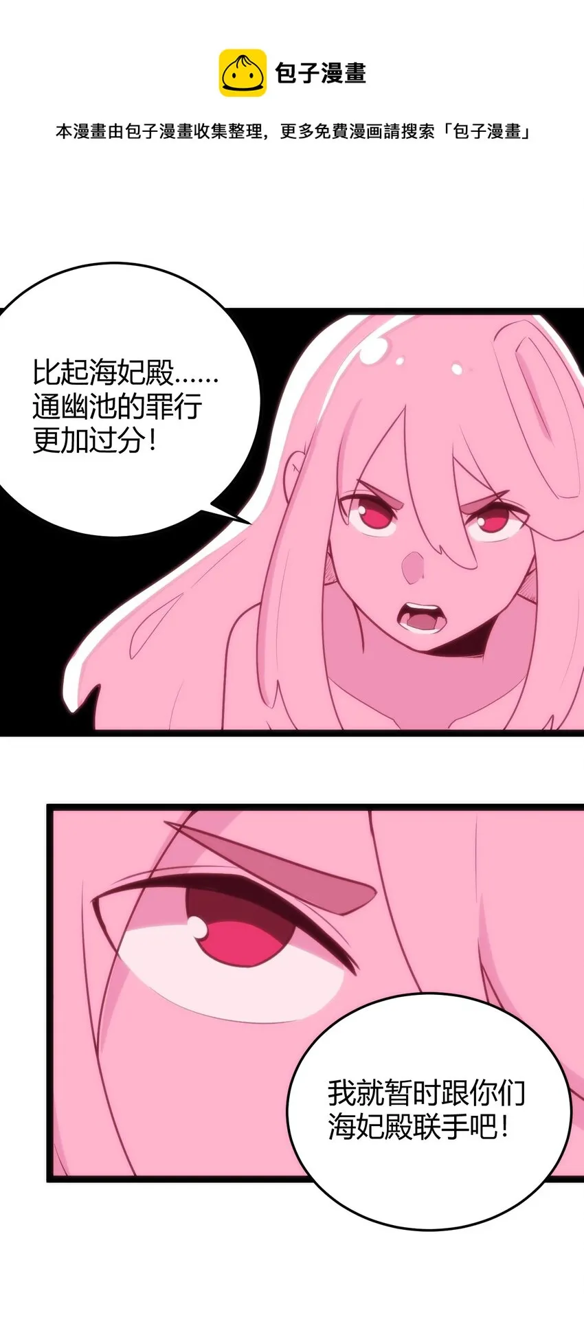129 两边战斗 第49页