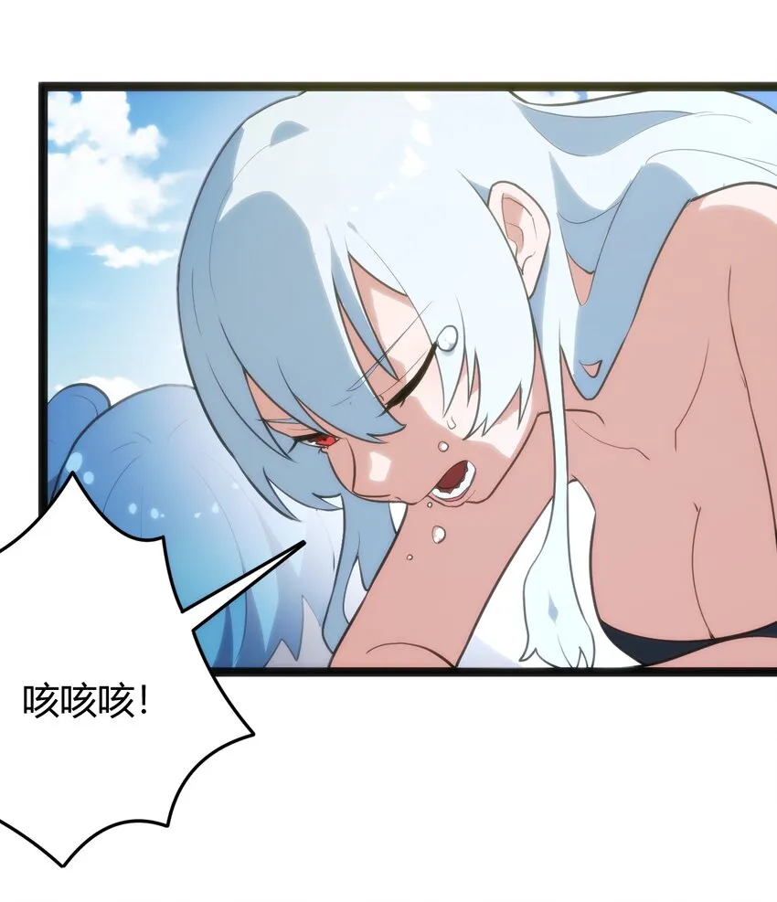 128 水晶结息 第3页