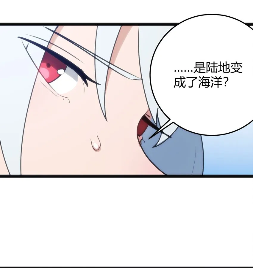 128 水晶结息 第6页