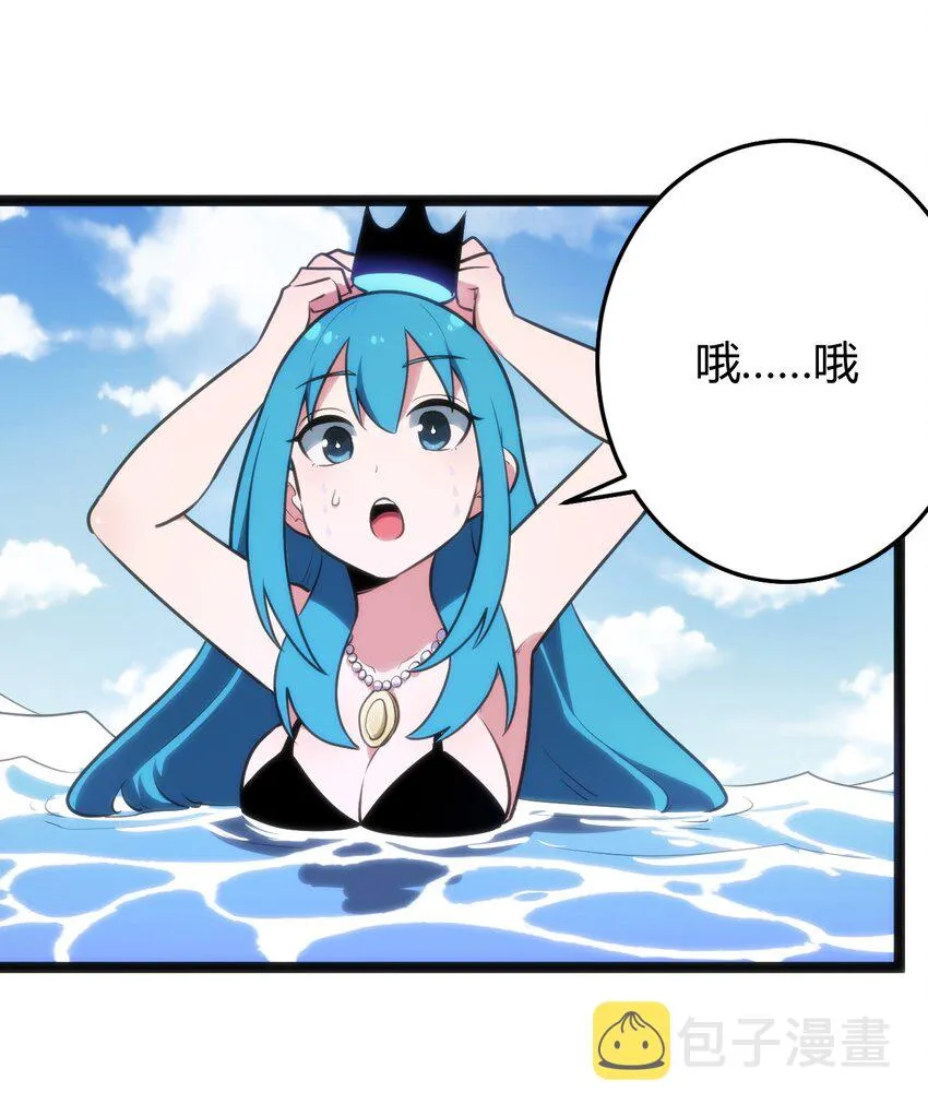 128 水晶结息 第22页