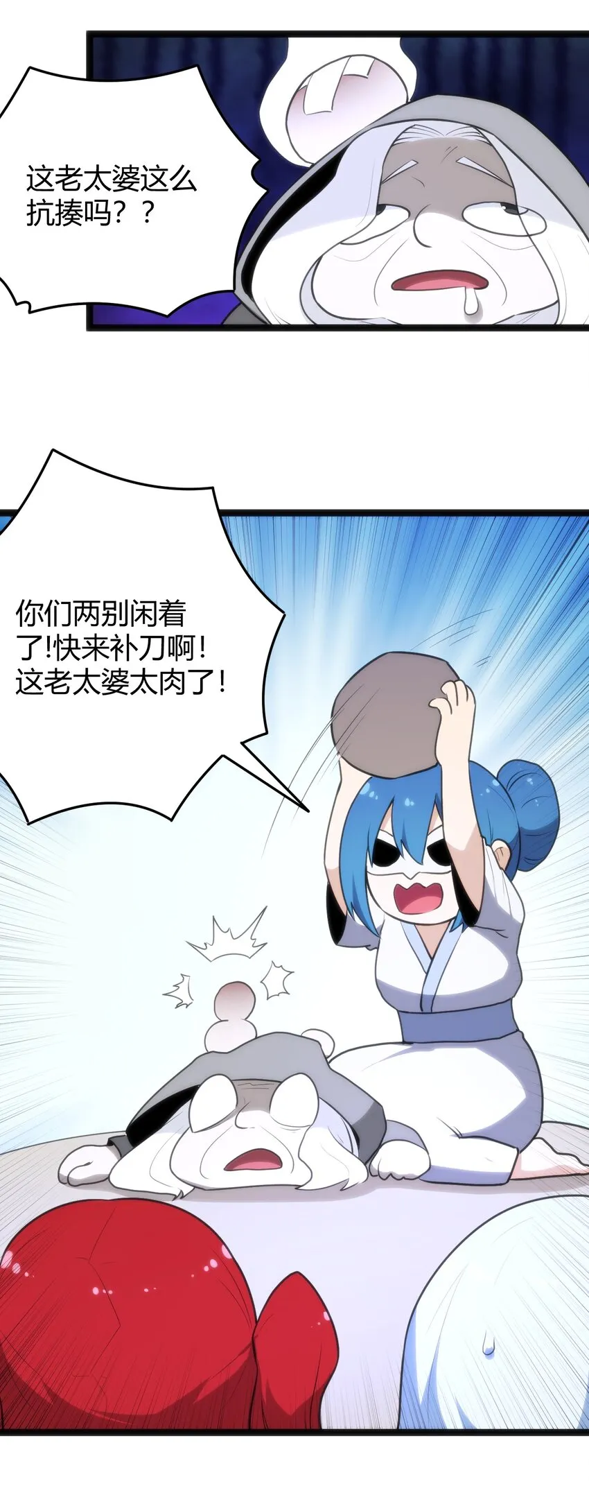 128 水晶结息 第39页