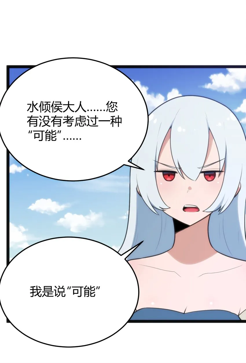 128 水晶结息 第40页