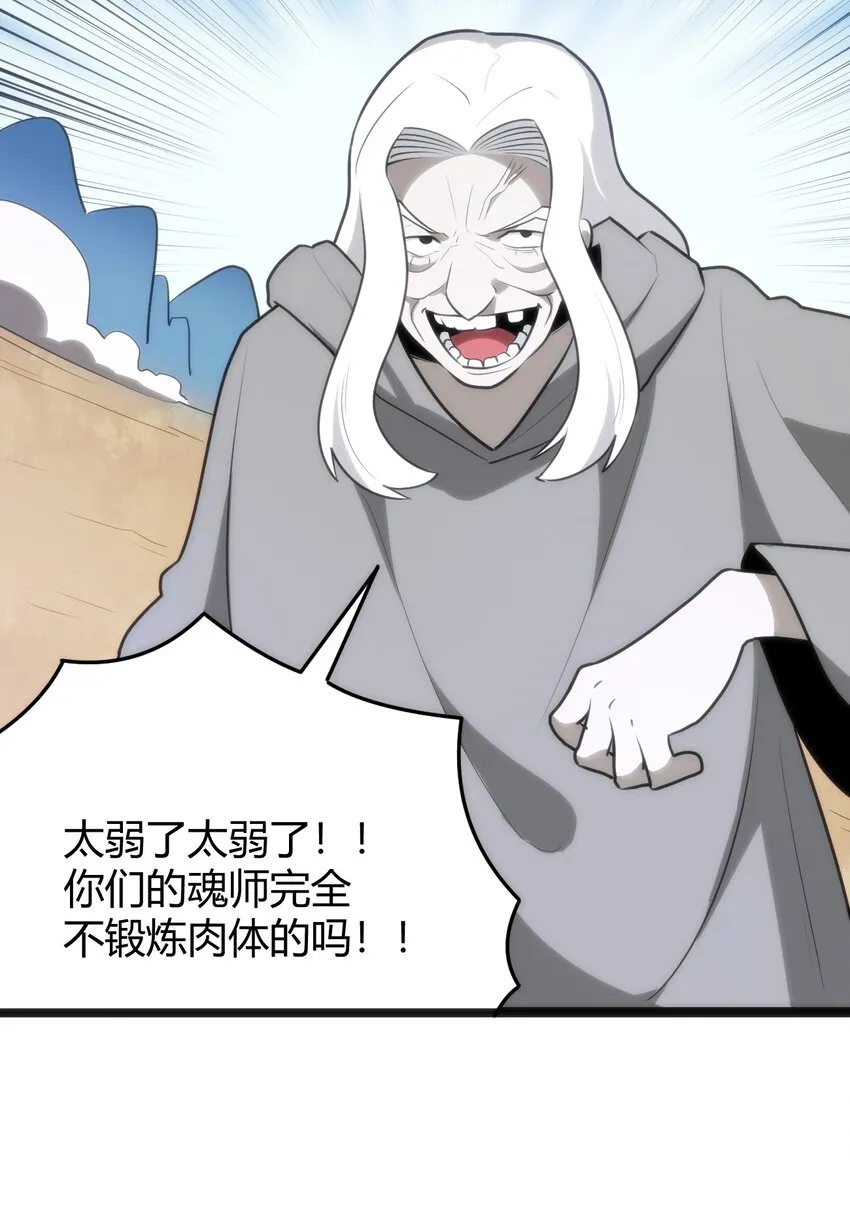 128 水晶结息 第48页